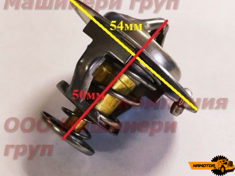 Термостат KOMATSU 600-421-6110 3D75. 3D95S. 3D78. 3D82. 3D84E. 4D84. 4D88. 3D88. 4D88. 